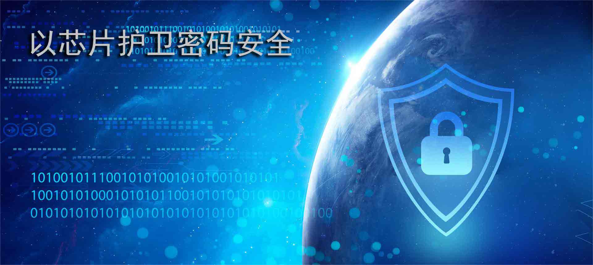 网站